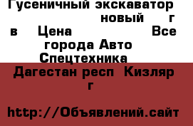 	Гусеничный экскаватор New Holland E385C (новый 2012г/в) › Цена ­ 12 300 000 - Все города Авто » Спецтехника   . Дагестан респ.,Кизляр г.